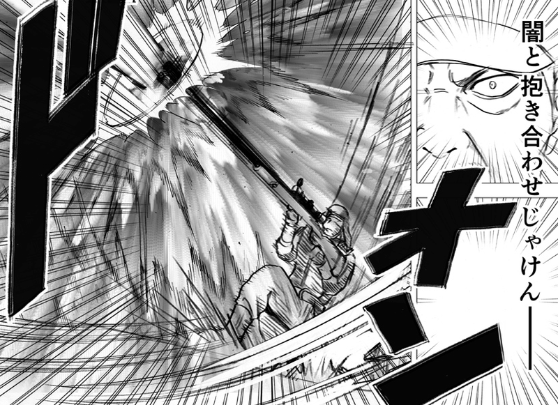 Illustration for article titled In the Latest Chapter of... World War Blue